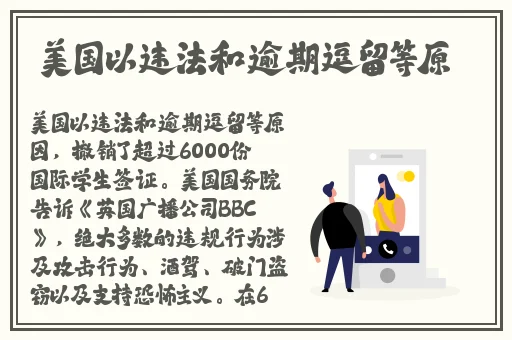 **用黄台